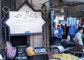 بازار ارومیه پخش شعار رجوی قهرمان امید خلق ایران، خون حنیف می‌جوشد مجاهد می‌خروشد - سه شنبه ۱۳ شهریور