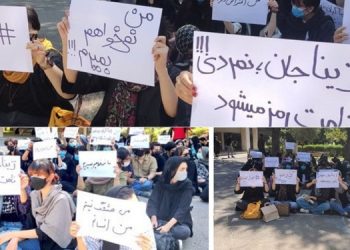 تجمع دانشجویان دانشگاه تهران در اعتراض به قتل مهسا امینی + فیلم