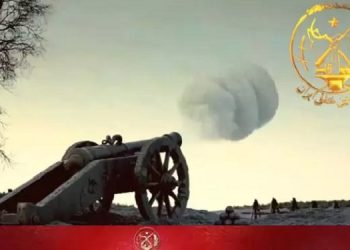 پنجاه و هشتمین سال تأسیس سازمان مجاهدین خلق ایران
