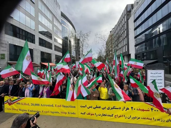 تظاهرات ایرانیان آزاده در بروکسل - حمایت از قیام سراسری مردم ایران برای یک جمهوری دمکراتیک