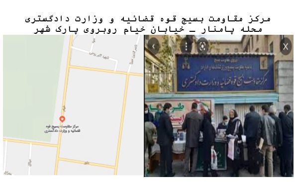 عملیات علیه سامانه ها، سایتها و سرورها رژیم در پهنه های مختلف از سوی «قیام تا سرنگونی»