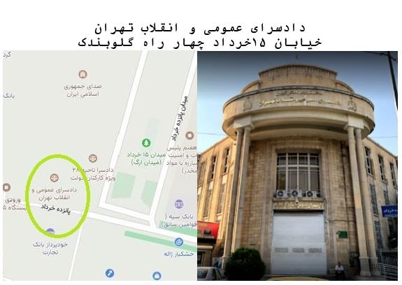 عملیات علیه سامانه ها، سایتها و سرورها رژیم در پهنه های مختلف از سوی «قیام تا سرنگونی»