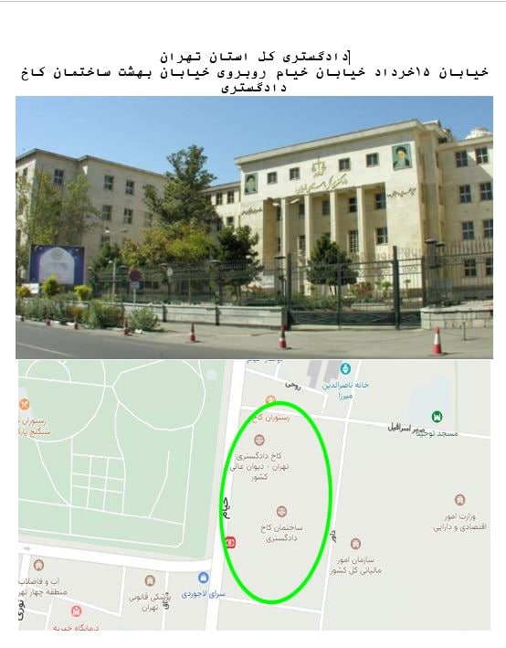 عملیات علیه سامانه ها، سایتها و سرورها رژیم در پهنه های مختلف از سوی «قیام تا سرنگونی»