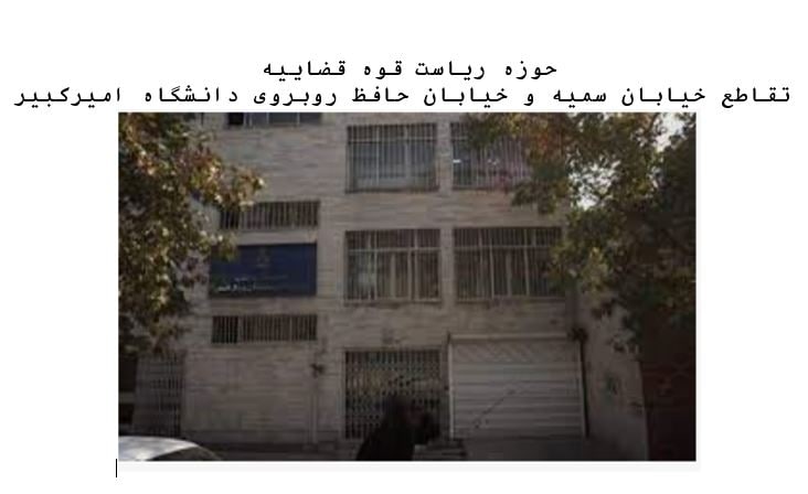 عملیات علیه سامانه ها، سایتها و سرورها رژیم در پهنه های مختلف از سوی «قیام تا سرنگونی»