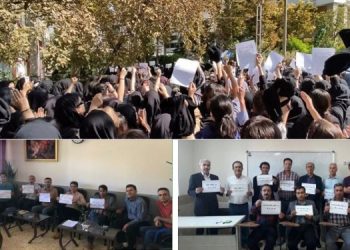 اعتصاب سراسری معلمان و دانش آموزان در حمایت از قیام سراسری