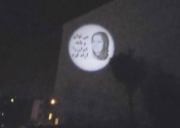 تصویرنگاری از رئیس‌جمهور برگزیده مقاومت در اتوبان رسالت تهران پنجشنبه شب ۲۱ مهر