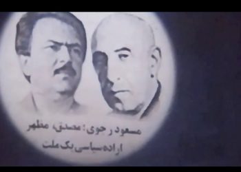 تصویرنگاری از رهبر مقاومت و مصدق کبیر در شیراز - جاده کمربندی