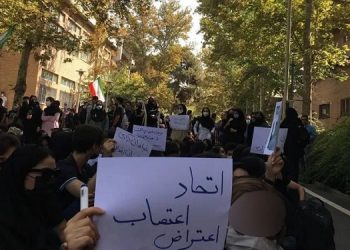 تظاهرات و اعتصاب دانشجویان دانشگاههای سراسر کشور در شانزدهمین روز قیام سراسری