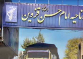 تهاجم کانونهای شورشی به سپاه پاسداران ناحیه قزوین بامداد شنبه ۷ آبان