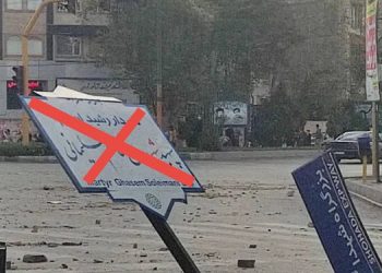 سی امین روز قیام - خیزش دانشجویان، اعتصاب بازاریان و شورش جوانان در شهرهای میهن