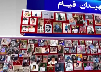 شهیدان قیام - انتشار اسامی ۱۵ تن دیگر از شهیدان قیام، فهرست اسامی ۲۱۱ تن از شهدای سرفراز قیام
