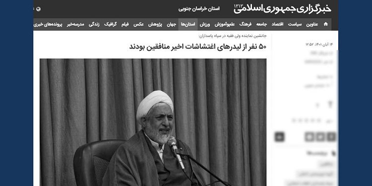وحشت برسراپای رژیم آخوندی از حضور لیدرهای مجاهدین در کف خیابان