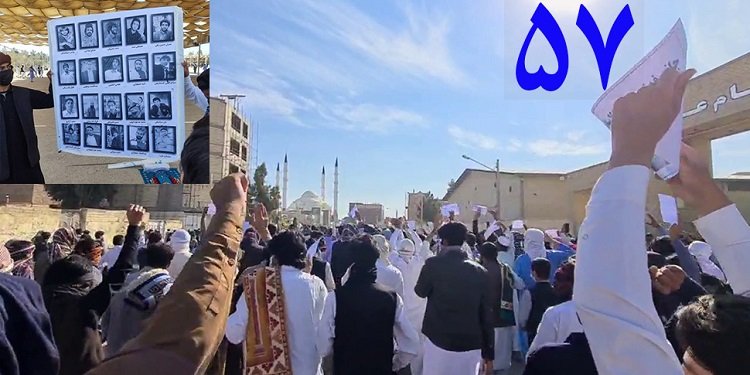 پنجاه و هفتمین روز قیام سراسری - تظاهرات در زاهدان، ایرانشهر، چابهار، خاش و راسک