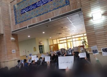 اعتصاب دانشجویان در شهرهای میهن در شصت و پنجمین روز قیام سراسری - دانشکده روانشناسی دانشگاه ملی