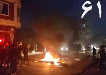 شصت و یکمین روز قیام سراسری - اعتصاب و تظاهرات مردمی همزمان با سالگرد قیام آبان ۹۸