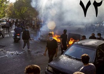 هفتاد و دومین روز قیام - اعتصاب در شهرهای میهن - توئیت خانم مریم رجوی