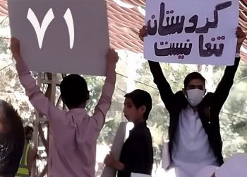 هفتاد و یکمین روز قیام - تظاهرات مردم بلوچستان با حضور زنان دلیر + توئیت خانم مریم رجوی