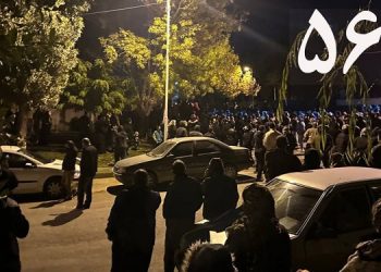 پنجاه و ششمین روز قیام سراسری - مراسم چهلم شهیدان قیام و ادامه همبستگی با شهیدان جمعه خونین زاهدان