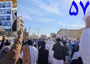 پنجاه و هفتمین روز قیام سراسری - تظاهرات در زاهدان، ایرانشهر، چابهار، خاش و راسک
