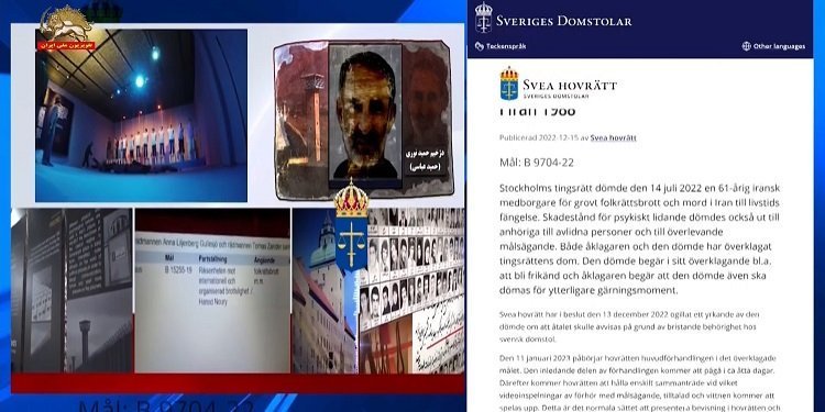 اطلاعیه دادگاه استیناف سوئد درباره رسیدگی به پرونده دژخیم حمید نوری، قاتل مجاهدین