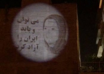 تبریز زعفرانیه - تصویرنگاری از رئیس‌ جمهور برگزیده مقاومت برای دوران انتقال حاکمیت به مردم ایران