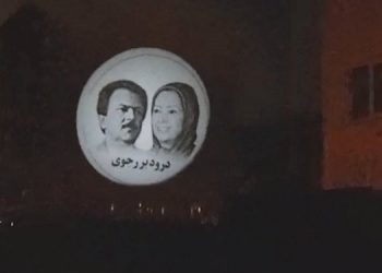 بندر انزلی میدان پرستار - تصویرنگاری از رهبری مقاومت درود بر رجوی - جمعه شب ۹دی