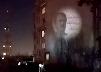 تصویرنگاری در تهرانپارس ۱۷دی - مسعود رجوی - پیروز باد انقلاب دموکراتیک ایران