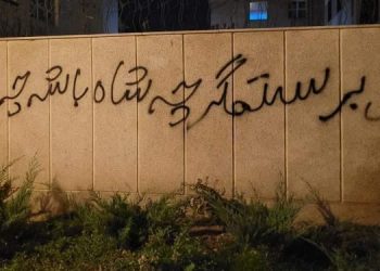 تلگرام رصد بلوچستان اعلام کرد، فردی که ظهر جمعه در تظاهرات مردم زاهدان پلاکارد وکالت به رضا پهلوی بلند کرده بود از نفوذیهای سپاه بود
