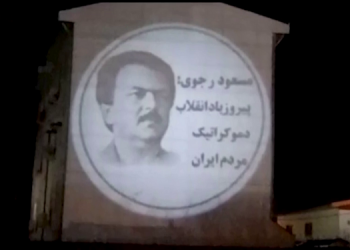 رشت ـ تصویرنگاری در بلوار خرمشهر- مسعود رجوی پیروز باد انقلاب دموکراتیک مردم ایران