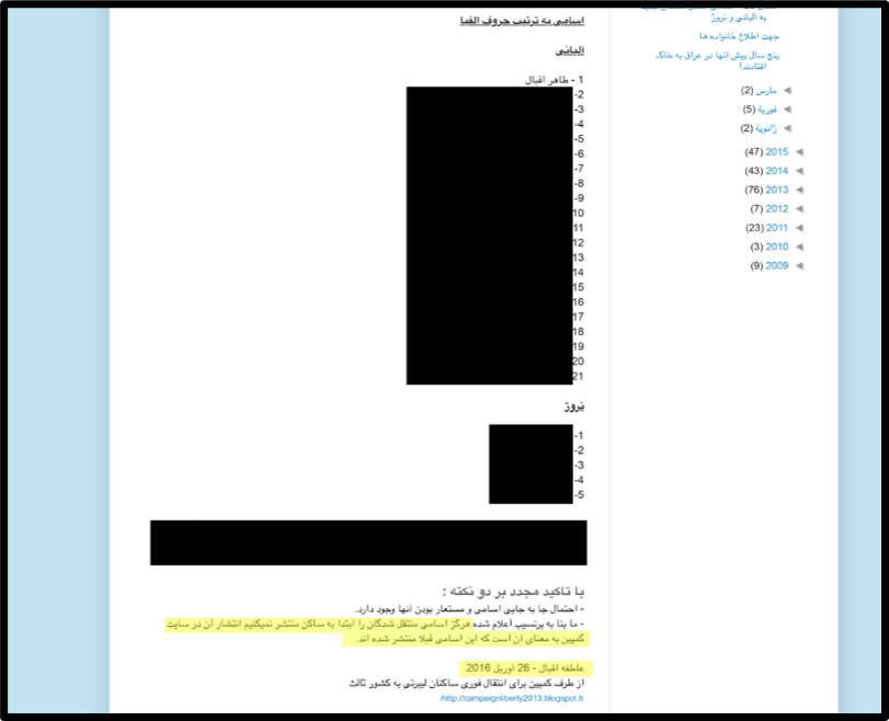«خلق جهان بداند مسعود رهبر ماست» - طاهر اقبال