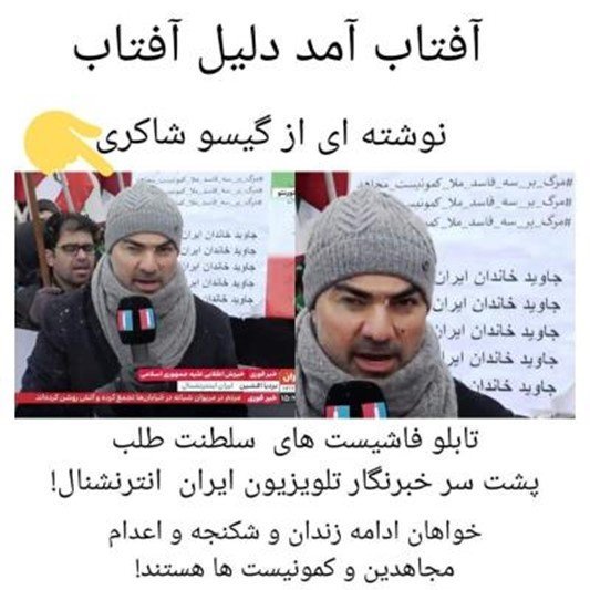 چماقداران سلطنت طلب یک تظاهر کننده را در بروکسل راهی بیمارستان کردند! - بهرام رحمانی