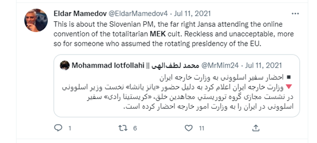 لغو مصونیت حفاظتی دو نماینده پارلمان اروپا درگیر در رسوایی قطرگیت
