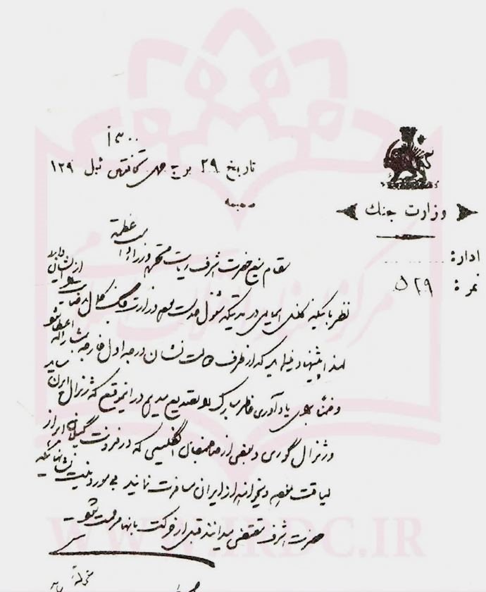 درخواست رضاخان برای اعطای نشان به آیرونساید و دیگر افسران طراح کودتای ۳ اسفند۱۲۹۹