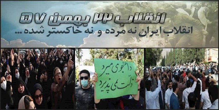 در سالروز انقلاب ضدسلطنتی، یاد پیشتازان، راهگشایان و شهیدان آن انقلاب گرامی باد