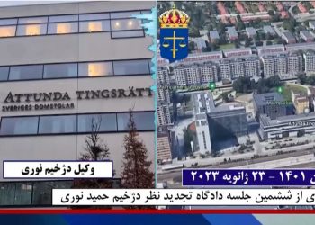 اعترافات ناگزیر رژیم آخوندی و وکیل دژخیم نوری به استقلال مجاهدین از عراق – پیام سخنگوی مجاهدین