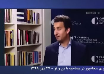 نگاهی به سوابق کریم سجادپور برای اطلاع هموطنان به‌ ویژه نسل جوان و شورشگران