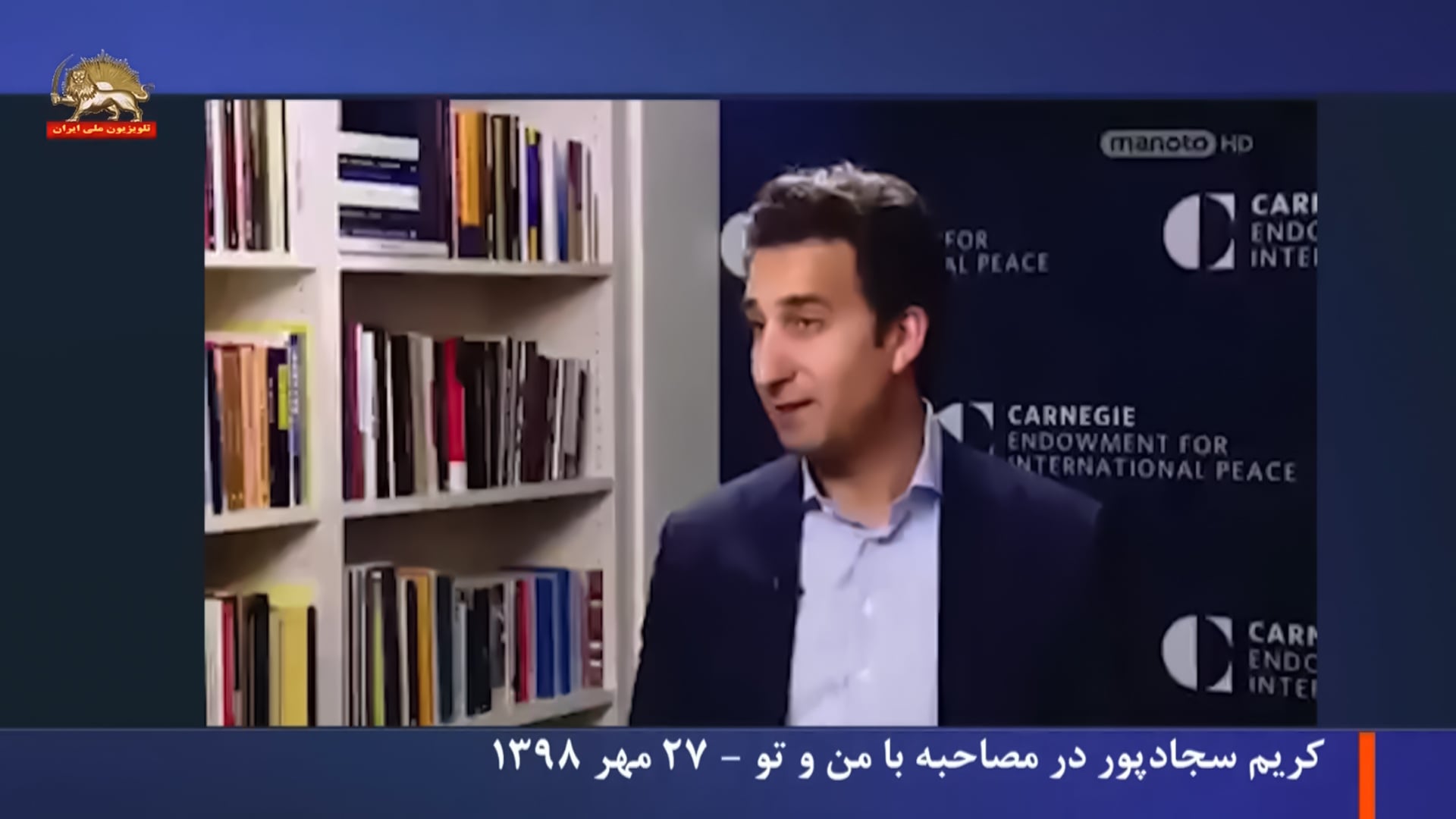 نگاهی به سوابق کریم سجادپور برای اطلاع هموطنان به‌ ویژه نسل جوان و ...