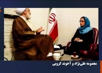 نگاهی به سوابق معصومه علی نژاد قمی دگردیسی از ولایت فقیه و تک خوانی برای آخوند خاتمی تا بچه شاه