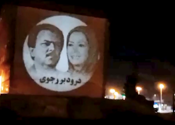 بندر انزلی - تصویرنگاری از رهبری مقاومت در خیابان پرستار درود بر رجوی