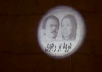 تبریز- تصویرنگاری از رهبری مقاومت در جنب بزرگراه در کوی فرشته