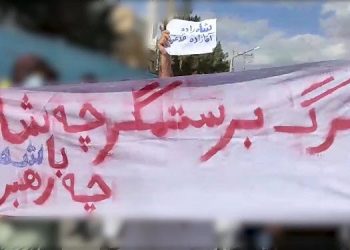 تظاهرات مردم زاهدان با شعارهای مرگ بر ستمگر چه شاه باشه چه رهبر و شاهزاده، آقازاده قدغن