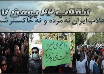 در سالروز انقلاب ضدسلطنتی، یاد پیشتازان، راهگشایان و شهیدان آن انقلاب گرامی باد