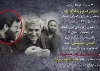 «مأمور وزارت اطلاعات ثریا عبداللهی» از سیرک اشرف تا سیرک‌ِ بی‌رونق دههٔ زجر با هیاهوی رسانه‌های حکومتی