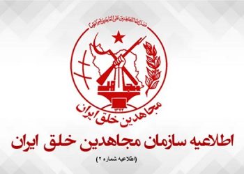 گواهی شمار دیگری از زندانیان سیاسی در شکنجه‌گاههای شاه در باره سردژخیم ساواک پرویز ثابتی