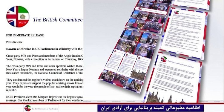 اطلاعیه مطبوعاتی کمیته بریتانیایی برای آزادی ایران - جشن نوروز مقاومت در پارلمان انگلستان