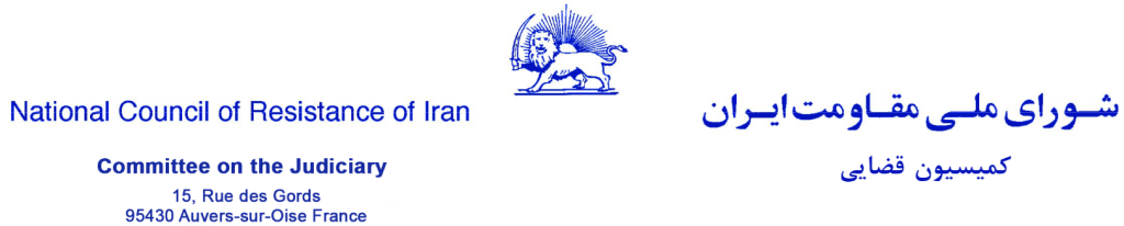 میراث هشتاد ساله وکلای ایران لگدکوب نظام ولایت فقیه