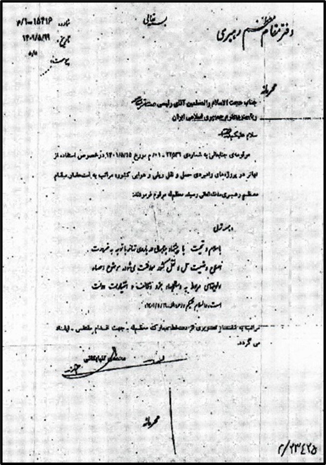 اسناد درخواست رئیسی از خامنه‌ ای برای تأمین هزینه‌ های سرمایه‌ گذاری در پروژه‌های حمل و نقل با تهاتر و قاچاق نفت و موافقت کتبی خامنه‌ای