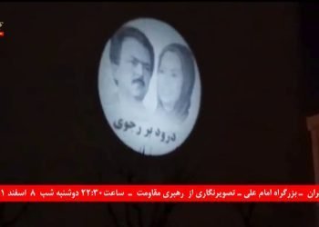تهران – بزرگراه امام علی – تصویرنگاری از رهبری مقاومت: درود بر رجوی – ۸اسفند