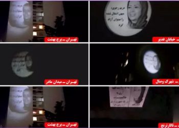 تصویرنگاری از رئیس جمهور برگزیده مقاومت - مشهد تالار ترنج و بلوار کاوه، تهران برج بهشت، میدان مادر و شهرک وصال، رشت خیابان غدیر