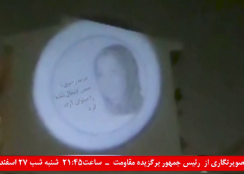 تصویرنگاری از رئیس‌ جمهور برگزیده مقاومت در رشت